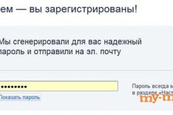 Кракен зеркало onion