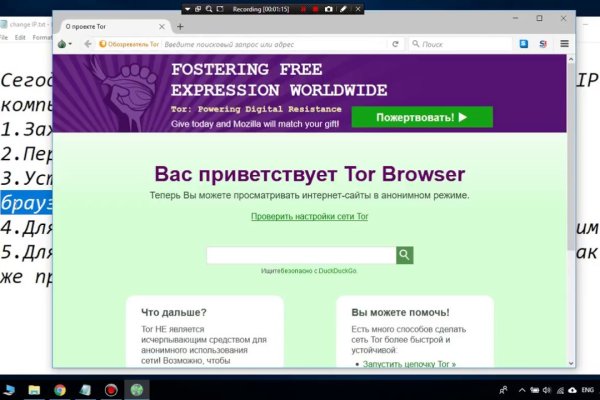 Кракен пх