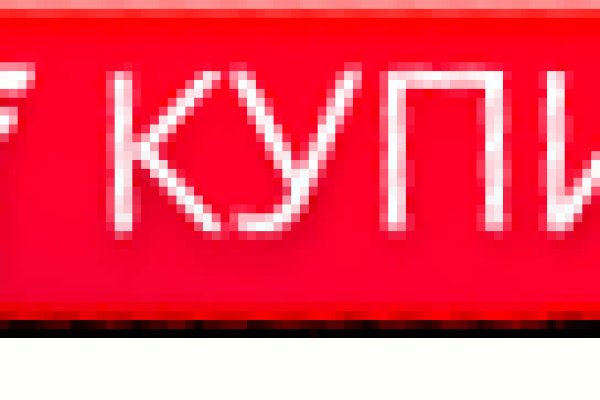 Кракен рабочее зеркало
