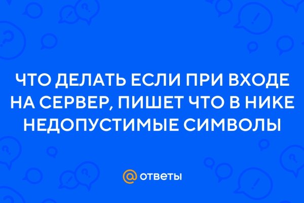 Зайти на кракен рабочее зеркало