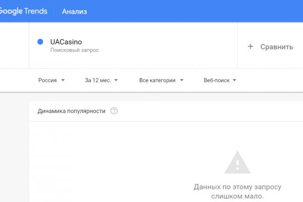 Кракен сайт kr2web in официальный ссылка