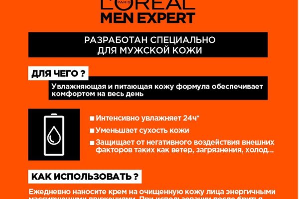 Kraken darknet ссылка тор