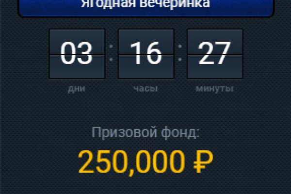 Маркетплейс кракен в россии