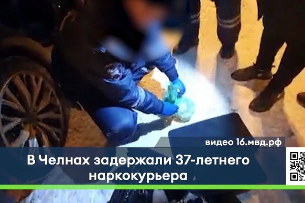 Ссылка на кракен tor