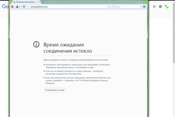 Кракен адрес тор