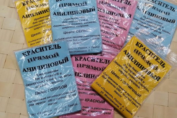 Кракен это известный маркетплейс
