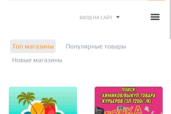 Ссылка на кракен тор kr2web in