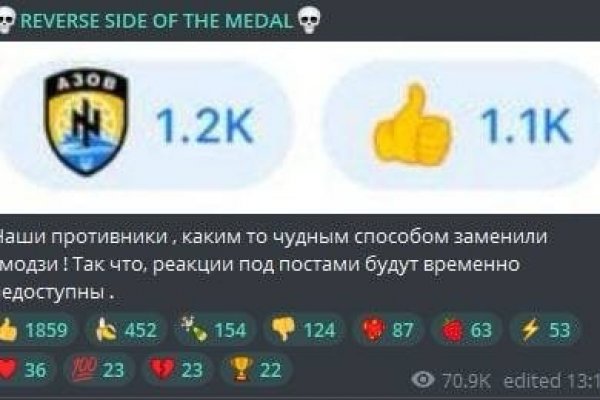Что такое кракен сайт